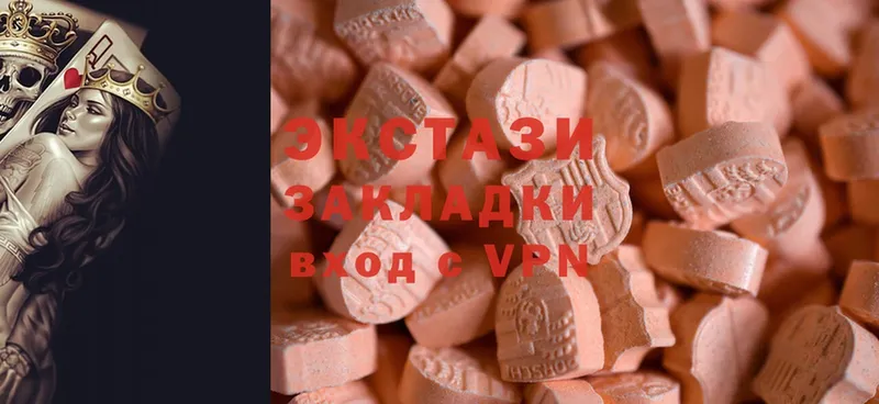 сколько стоит  Боровск  Ecstasy 300 mg 