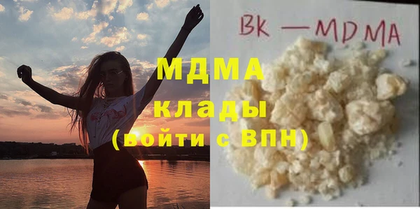 mdma Абинск