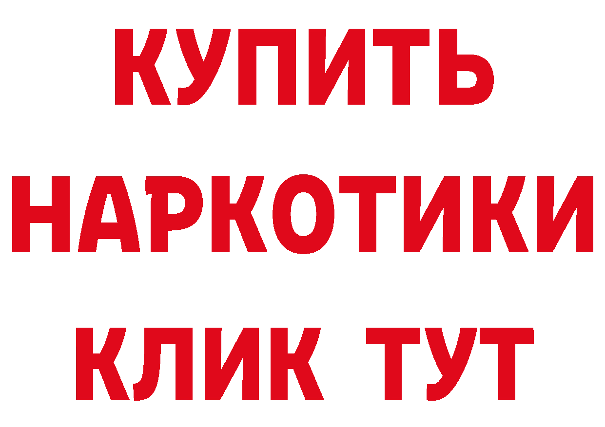 А ПВП кристаллы ТОР дарк нет OMG Боровск